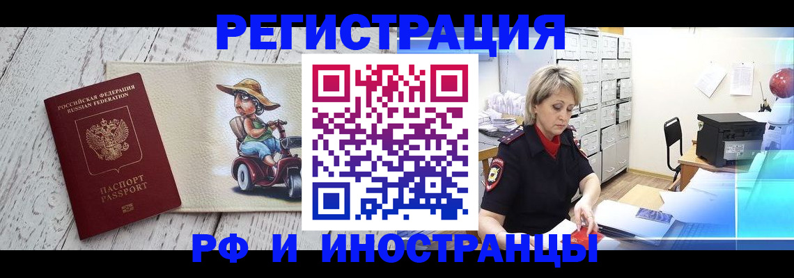 регистрация для дет. сада в Волгореченске